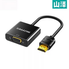 山泽 HHV05 HDMI转VGA转换器 0.18米