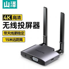 山泽 WP03  无线投屏器 直连横竖屏HDMI/VGA接口