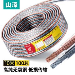 山泽 vd-1010 音响线100芯 10米