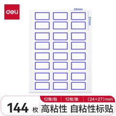 得力 7194 自粘性标贴 标签纸 24*27mm 1本