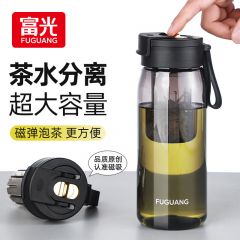 富光 0873 一键弹盖磁弹泡茶杯 800ML