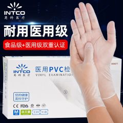 英科医疗 0012 一次性手套食品级医务 PVC手套 中码M 100只装