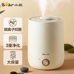 小熊 JSQ-C45U1 加湿器 卧室办公室桌面加湿