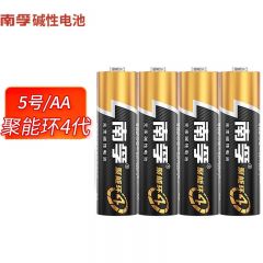 南孚 5号 碱性电池 聚能环4代 4粒/板 1板