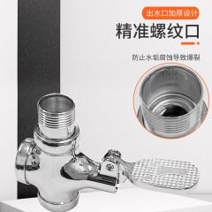 康瑞洁 立式脚踏阀 冲水阀 厕所自闭式冲洗阀 蹲便器延时阀