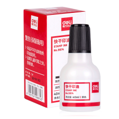 得力 9874 快干印油印油 40ml  黑色