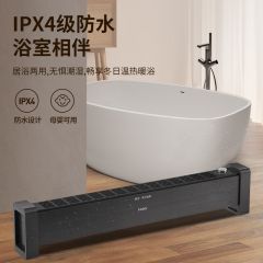 海尔 HK2215C 取暖器 石墨烯电暖气 对流电热器 地暖节能电暖器踢脚线