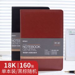 晨光 APY1DP11 皮面本 18K B5记录 单本装 颜色随机