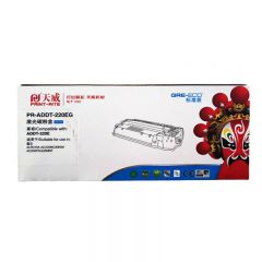 天威 PR-ADDT-220E 黑色硒鼓 加粉乐 适用于震旦AURORA AD220MC/AD220MNW