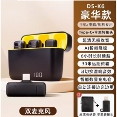 德顺 K6 无线麦克风领夹式 一拖二  领夹麦+二合一接口（安卓 苹果）