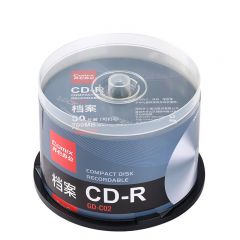 齐心 空白刻录光盘 CD-R刻录碟片 52X 700M 50片/桶 档案