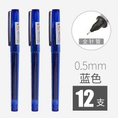 白雪 X66 全针管中性笔 0.5mm 蓝色 12支/盒