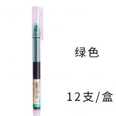 白雪 T16 全针管中性笔 0.5mm 绿色 12支/盒