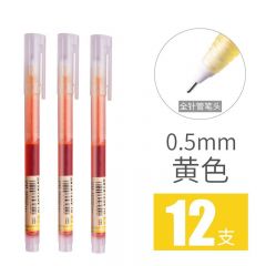 白雪 T16 全针管中性笔 0.5mm 黄色 12支/盒