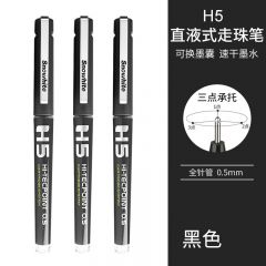 白雪 H5 直液中性笔 0.5mm 黑色 12支/盒