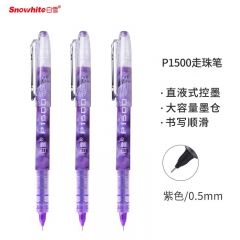 白雪P1500 走珠笔 0.5mm 紫色 12支/盒