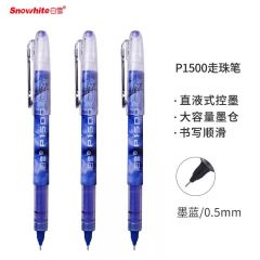白雪 P1500 走珠笔 0.5mm 墨蓝色 12支/盒