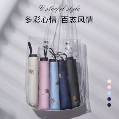 天堂伞 防紫外线折叠雨伞 晴雨两用伞 颜色随机