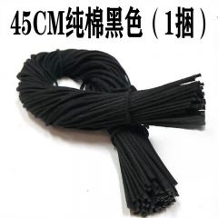纯棉黑帐绳 45cm （10小捆/组 约70根）