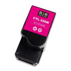 格之格 CTL-350M 红色粉盒 适用奔图CP2510DN/CM7115DN