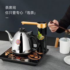 金灶 全智能电热水壶