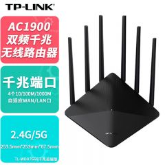 TP-LINK TL-WDR7660 千兆易展版 1900M双千兆无线路由器