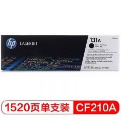 惠普 CF210A 原装硒鼓 适用惠普M251n/M276n/ 黑色 1520页