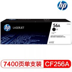 惠普 CF256A 原装硒鼓 黑色 适用惠普M436nda/M436n 7400页