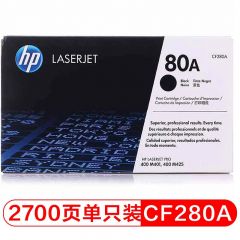 惠普 CF280A 原装硒鼓 黑色 适用惠普M401dw M425dn 2700页