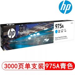 惠普 975A 原装硒鼓 青色 适用惠普577dw/477dwMFP/452dw 约3000页