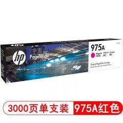 惠普 975A 原装硒鼓 红色 适用惠普577dw/477dwMFP/452dw 约3000页