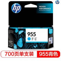 惠普 955 原装墨盒 青色 适用惠普8210/8710/8720/7720/7730/7740 约700页