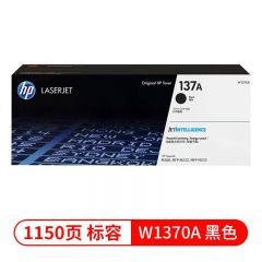 惠普 W1370A 原装硒鼓 黑色 适用惠普108a 136a 约1500页