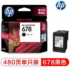 惠普 678 黑色墨盒 适用惠普1018/2515/1518/4648/3515 约480页
