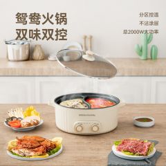 厨创妈咪 DGH-005 多功能电火锅