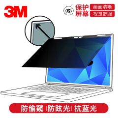 3M微软系列电脑防窥膜 BPTMS002 281*204mm 适用Surface 8/9/X/11
