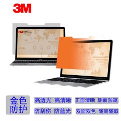 3M苹果系列电脑防窥膜 GFNAP006 298*194mm 适用机型：MacBook Pro13 16-24款