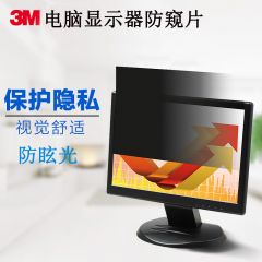 3M显示器电脑高清膜 BPNAP006 299*198mm 适用机型：MacBook Air13 M2-M4