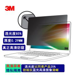 3M显示器电脑高清膜 BP133W9E 302*174mm 13.3英寸 16:9无边框满屏