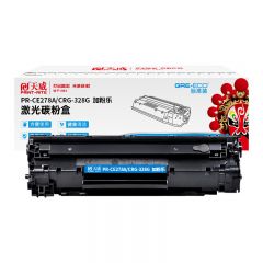 天威 PR-CE278A/CRG-328G 黑色硒鼓 适用P1560/P1566/P1600 标准装 2100页