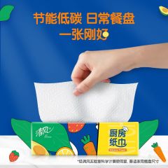 清风 B812K1 抽取式厨房纸巾 2层76张 3包/提 10提/箱