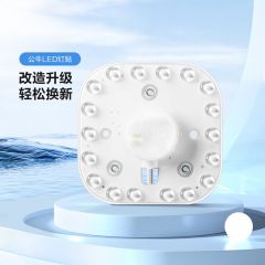 公牛 21W灯贴 LED吸顶灯磁吸 6个/组