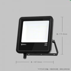 公牛 投光灯 户外路灯 50W