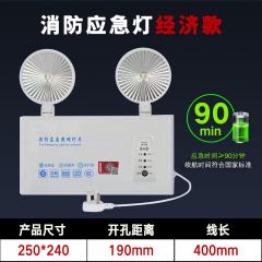 公牛 安全出口应急灯 双头照明灯 5个/组