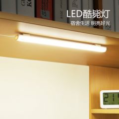 公牛 A008A-DE 酷毙灯 三色调光 40cm 1.5米 5个/组