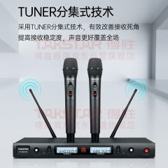 得胜 TS-8807HH 一拖二无线手持麦克风