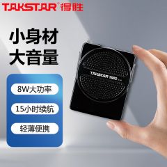 得胜 E126 便携式扩音器 黑色