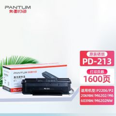 奔图 PD-213 原装硒鼓 适用奔图P2206/NW M6202/NW M6603NW 黑色 1600页