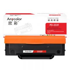 欣彩 PD-203T 黑色硒鼓 适用奔图PANTUM P2228 P2200W M6203