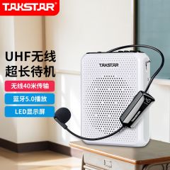 得胜 E300W 便携式无线扩音器 扬声器 白色